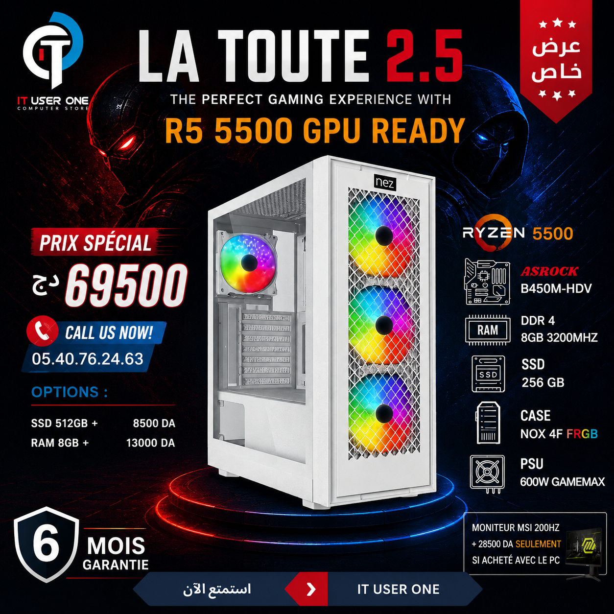 CONFIG LA TOUTE 2.5 / R5 5500