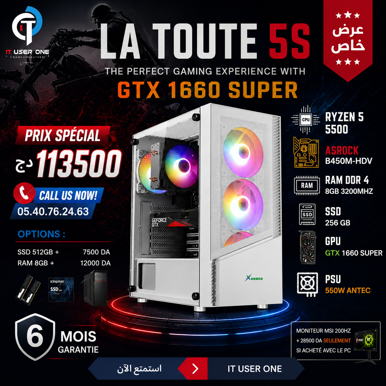 CONFIG LA TOUTE 5S / R5 5500 / 1660S